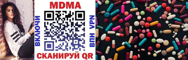 omg рабочий сайт  Северобайкальск  MDMA кристаллы 