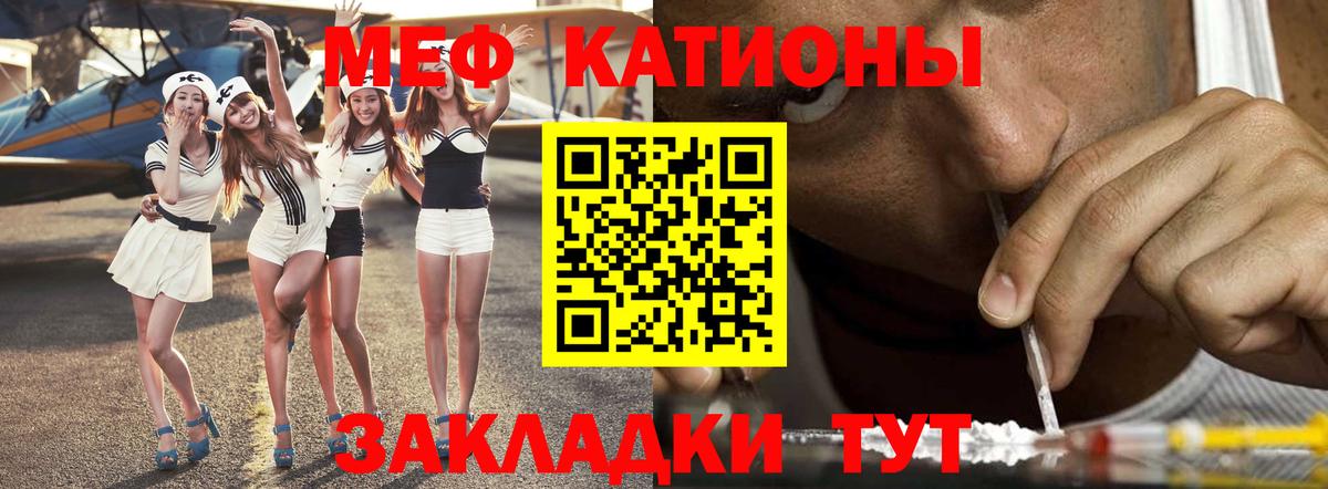 Меф мука Северобайкальск