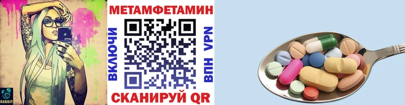 закладка  Северобайкальск  Первитин витя 