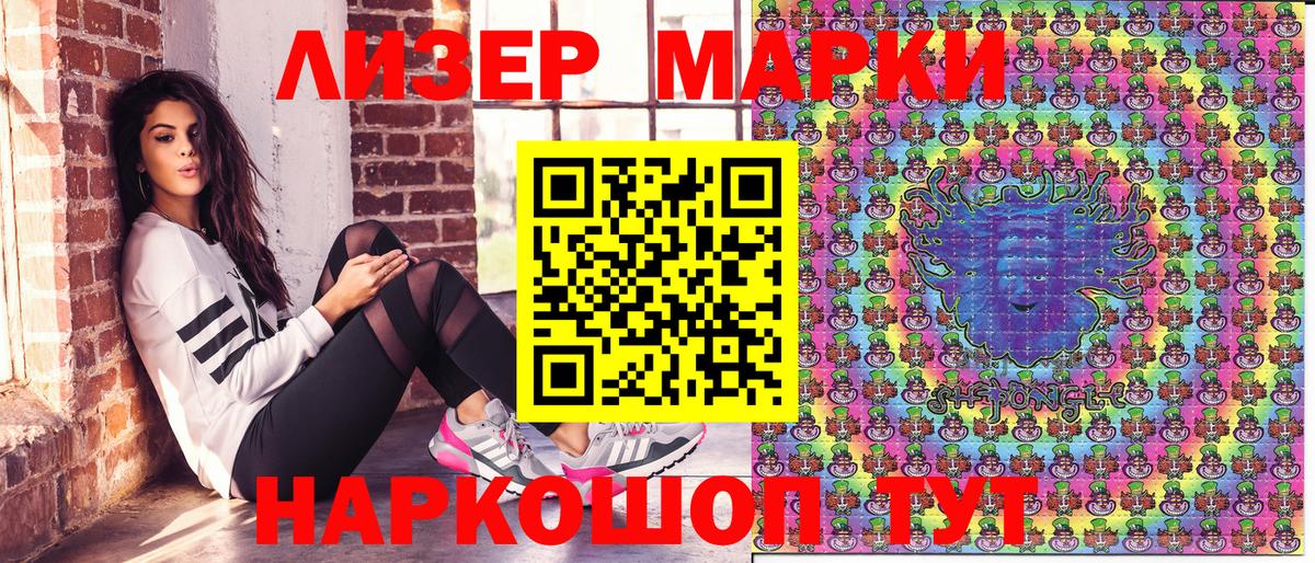 Марки NBOMe 1,5мг  сколько стоит  Северобайкальск  Вход с VPN 