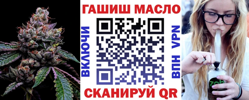 цена наркотик Северобайкальск ТГК Wax