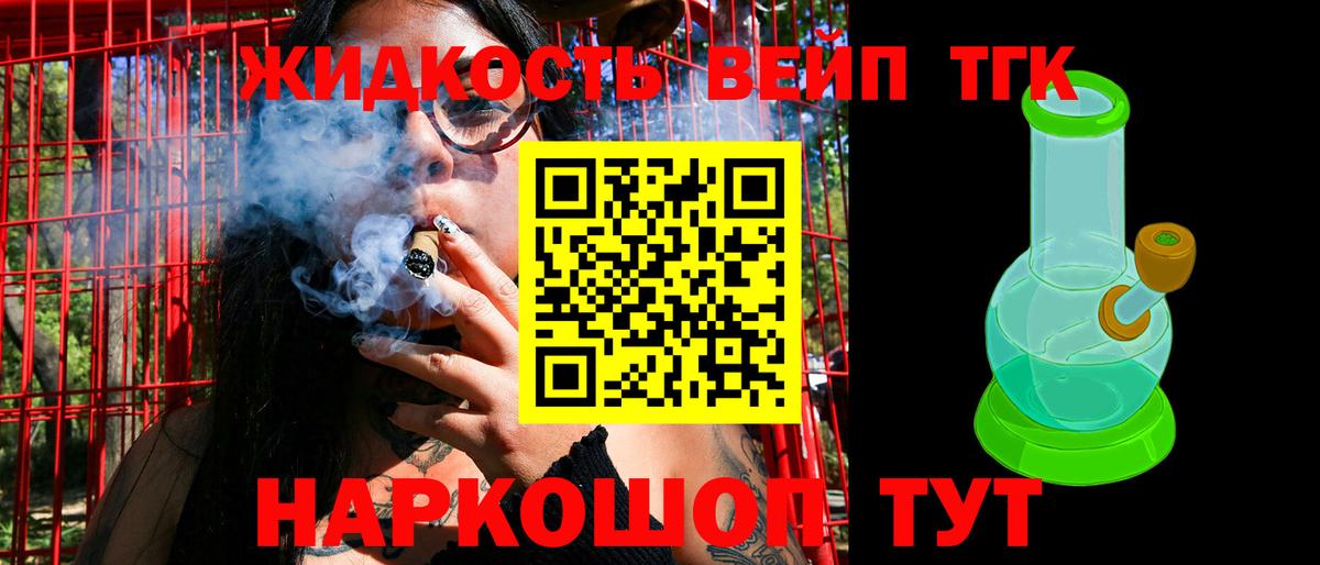 Метамфетамин Северобайкальск