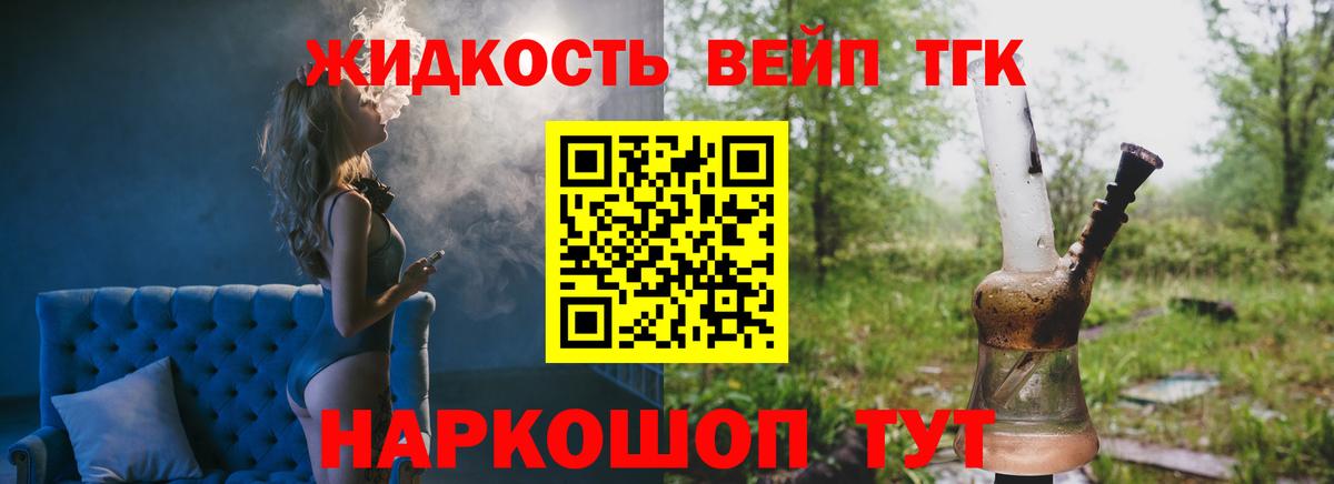 blacksprut рабочий сайт  Вход с VPN  купить наркотики сайты  Северобайкальск  ТГК гашишное масло 