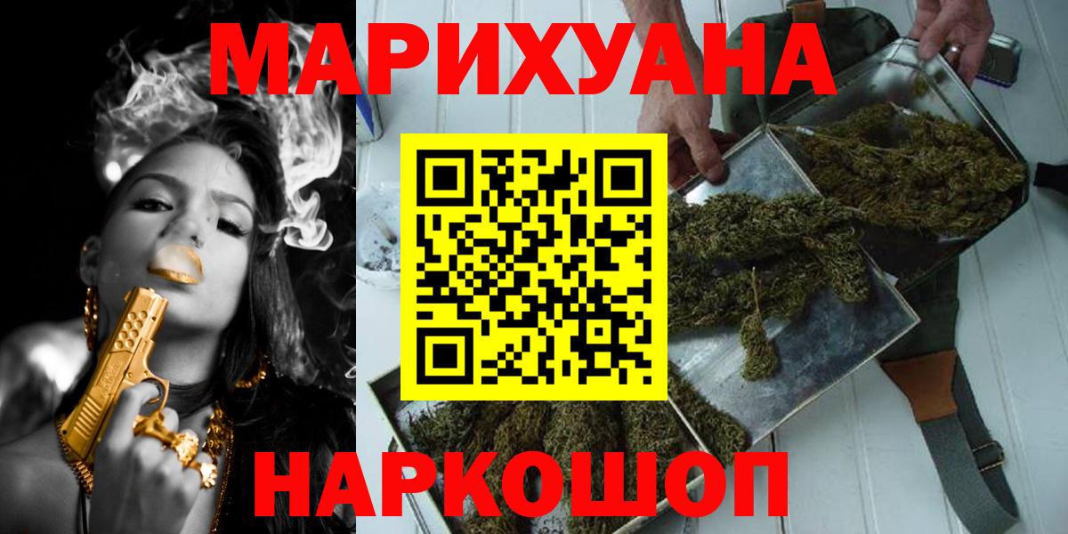 МАРИХУАНА ГИДРОПОН  МАРИХУАНА марихуана  Вход с VPN  Северобайкальск 