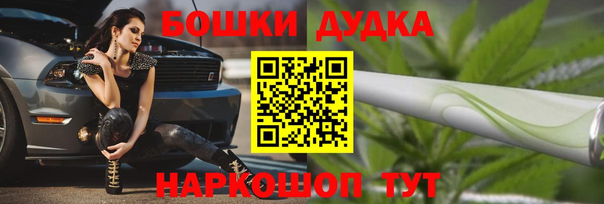 Конопля семена Северобайкальск